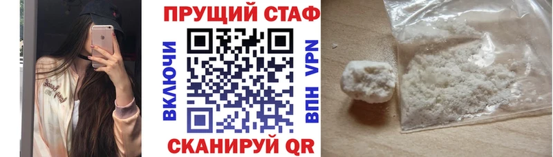 Купить АМФ  Мефедрон  ГАШИШ  COCAIN  Губкин