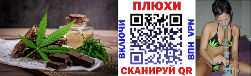 Купить закладки  Губкин  Печенье с ТГК марихуана 