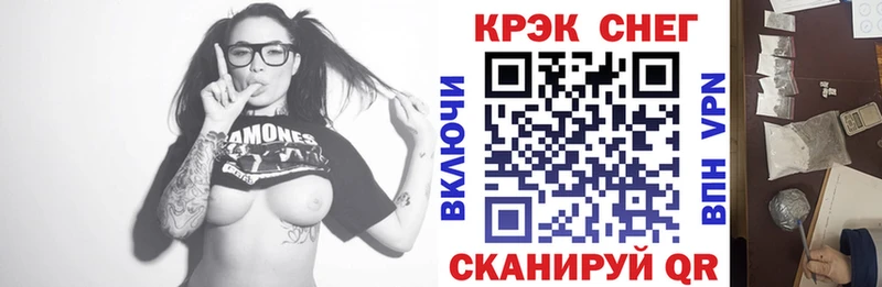 Кокаин FishScale  Купить  Губкин 