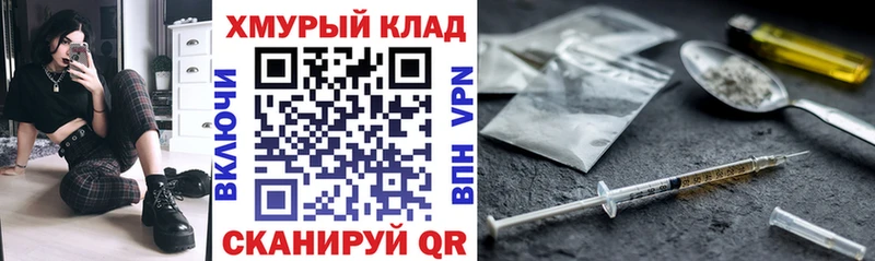 Купить закладки  Губкин  ГЕРОИН хмурый 