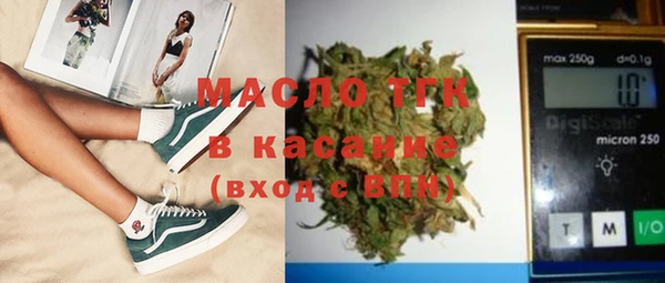 кристаллы Новозыбков