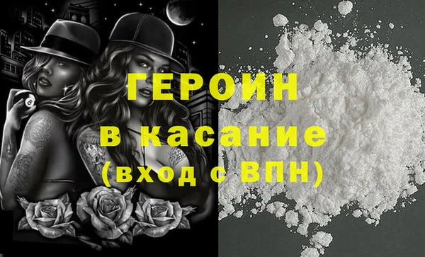 сатива Новокубанск