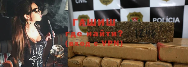 кристаллы Новозыбков
