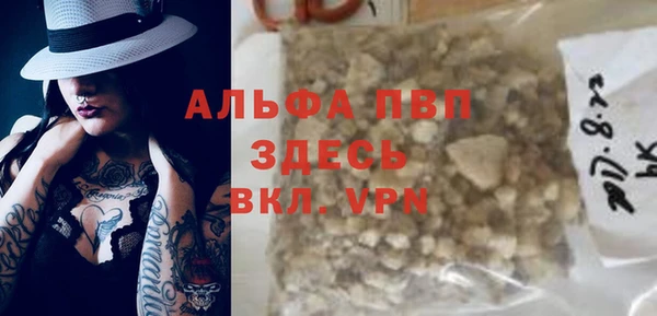 кристаллы Новозыбков
