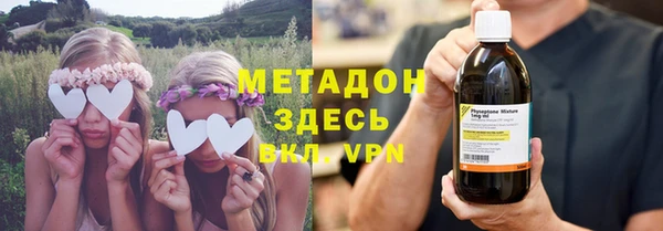 кристаллы Новозыбков