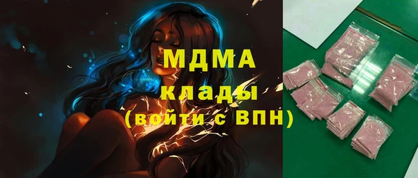 сатива Новокубанск