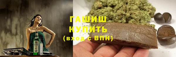 кристаллы Новозыбков