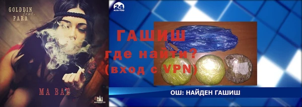 кристаллы Новозыбков