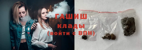 кристаллы Новозыбков