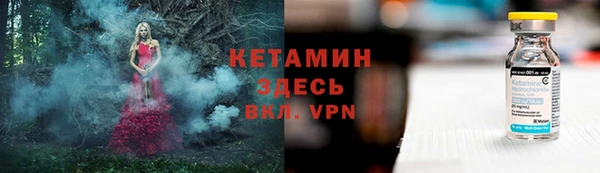 таблы Нязепетровск