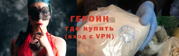 сатива Новокубанск