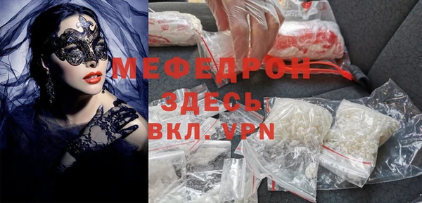 кристаллы Новозыбков