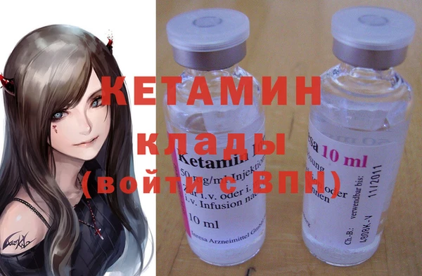 кристаллы Новозыбков