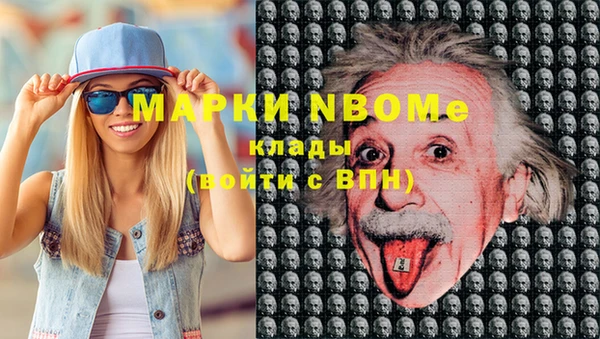 jwh Новодвинск