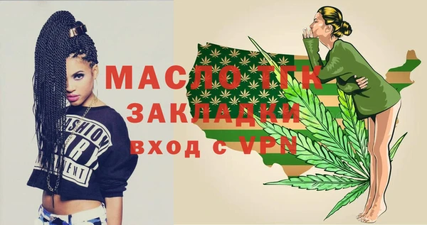 кристаллы Новозыбков