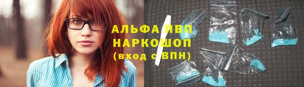 кристаллы Новозыбков