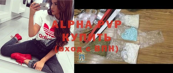 кристаллы Новозыбков
