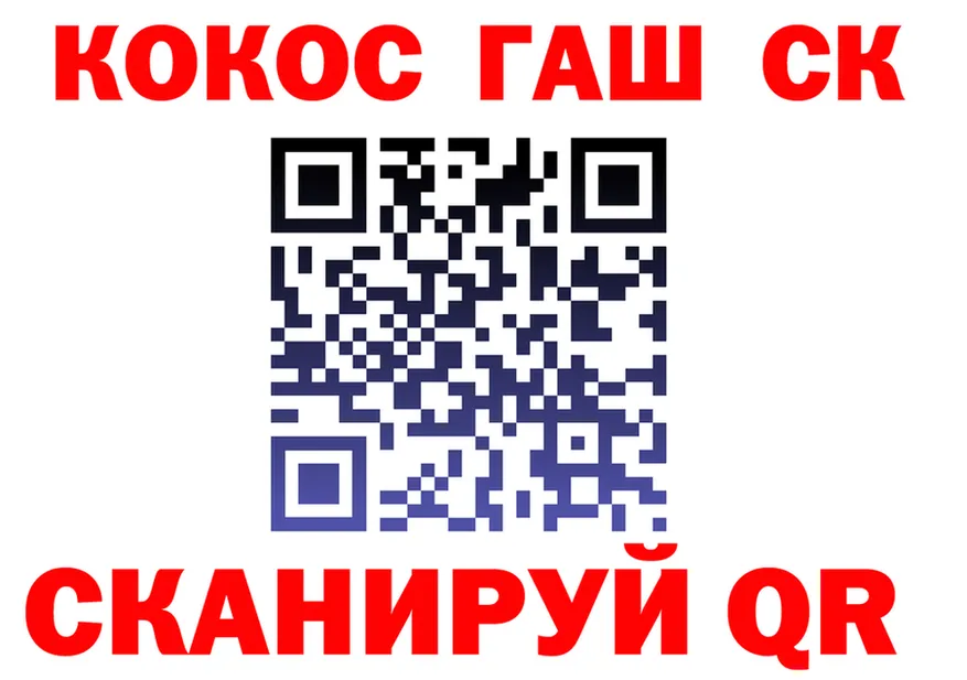 ГАШ ice o lator tor мориарти kraken Губкин