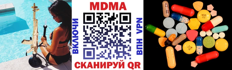 МДМА VHQ  Купить где  Губкин 
