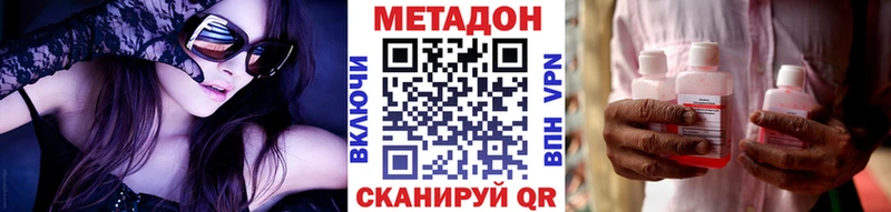 Метадон мёд  Купить  Губкин 