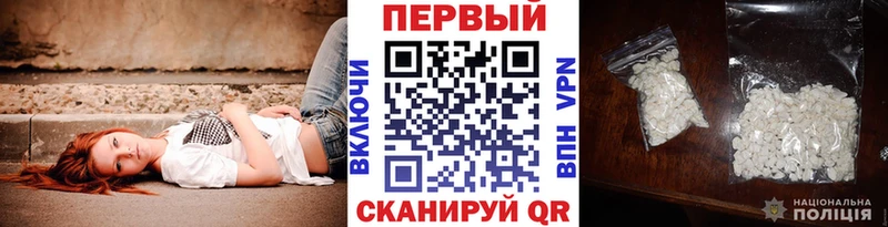 Метамфетамин Декстрометамфетамин 99.9% Губкин
