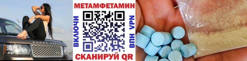 Купить где  Губкин  Метамфетамин Декстрометамфетамин 99.9% 